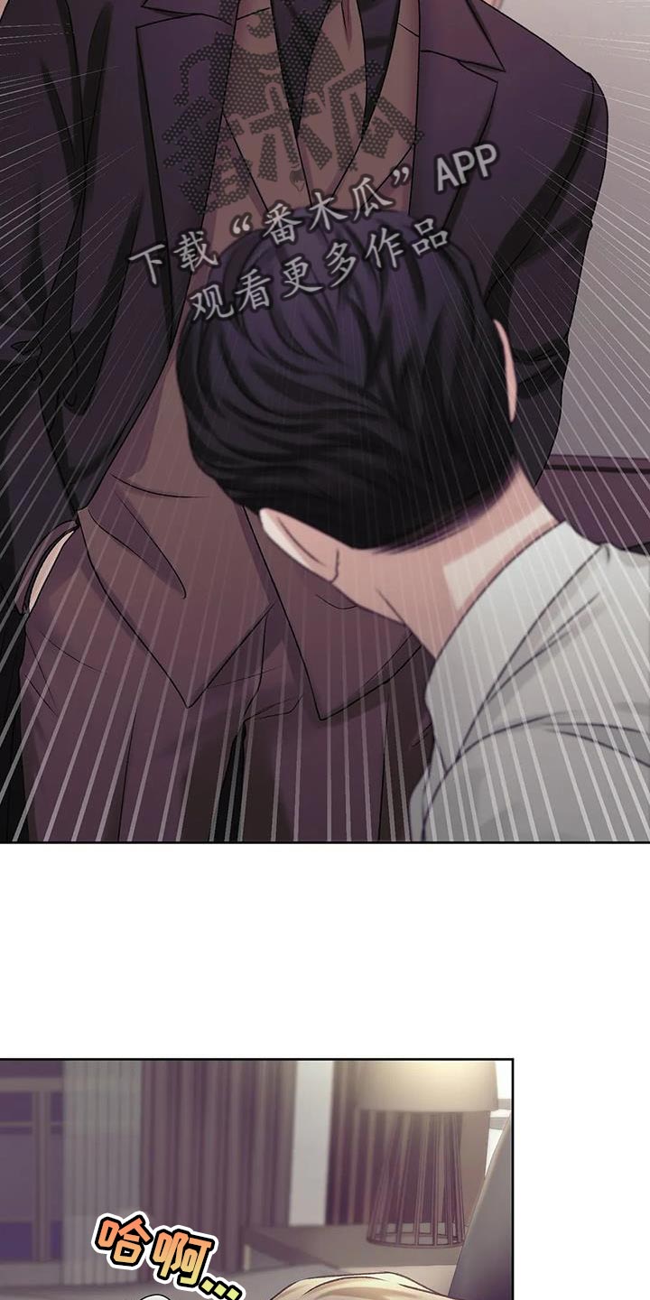 噩梦图片漫画,第23章：损失2图