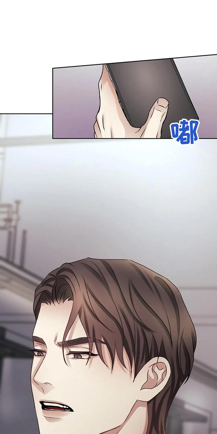 噩梦图片漫画,第32章：记忆混乱1图