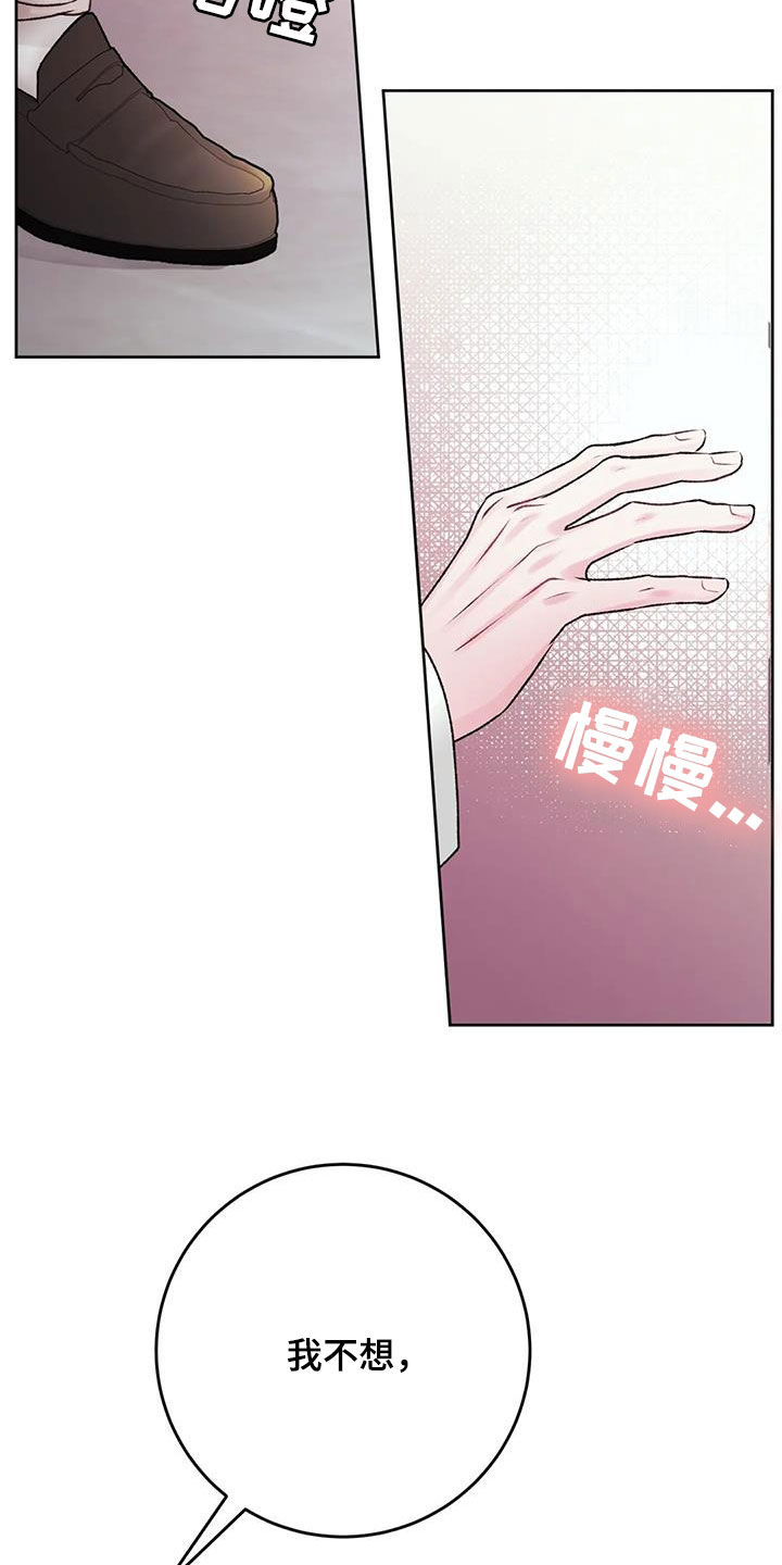 噩梦图片漫画,第42章：我们回家2图