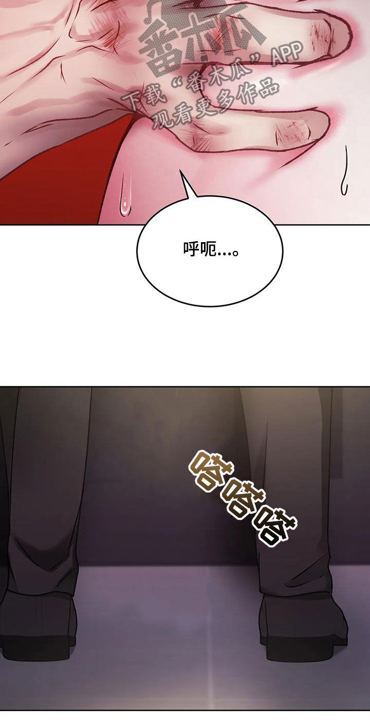 噩梦图片漫画,第43章：不要后悔2图