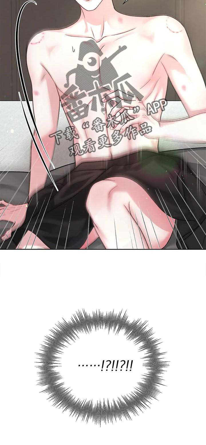 噩梦图片漫画,第11章：无力2图