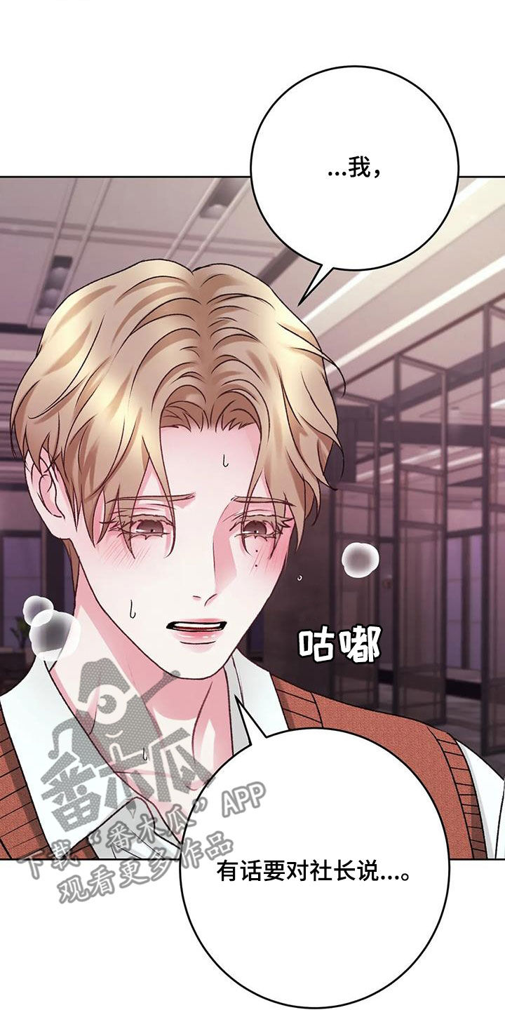 噩梦图片漫画,第42章：我们回家2图
