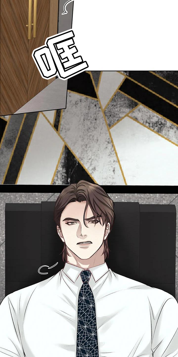 噩梦图片漫画,第16章：挑三拣四2图