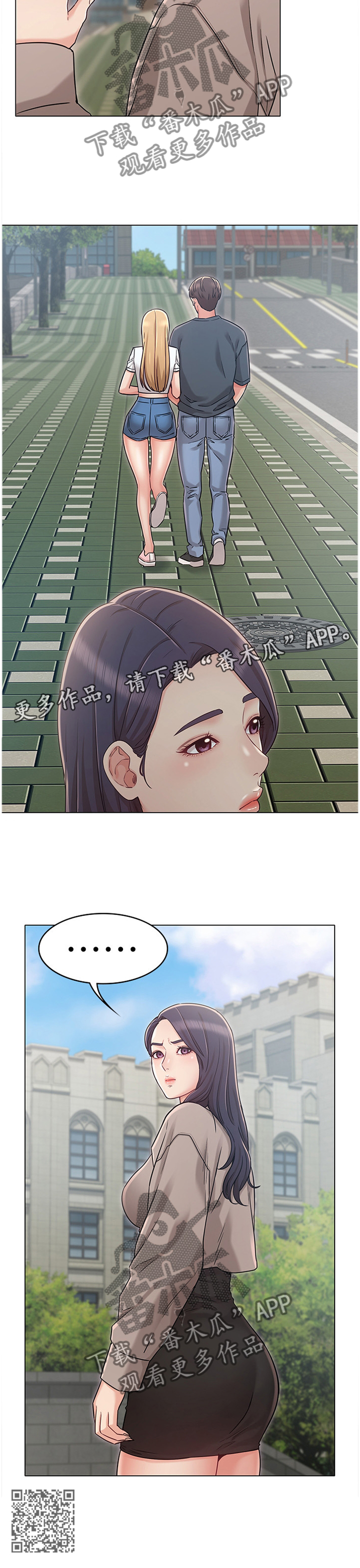 奇怪的三爷漫画,第47章：撞见2图