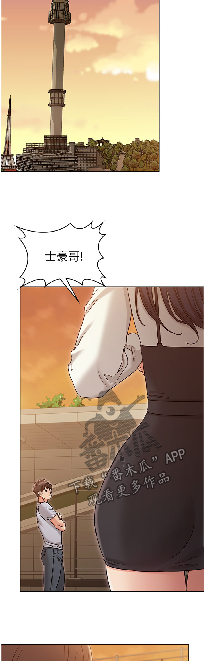 奇怪的奇还念什么漫画,第42章：分析1图