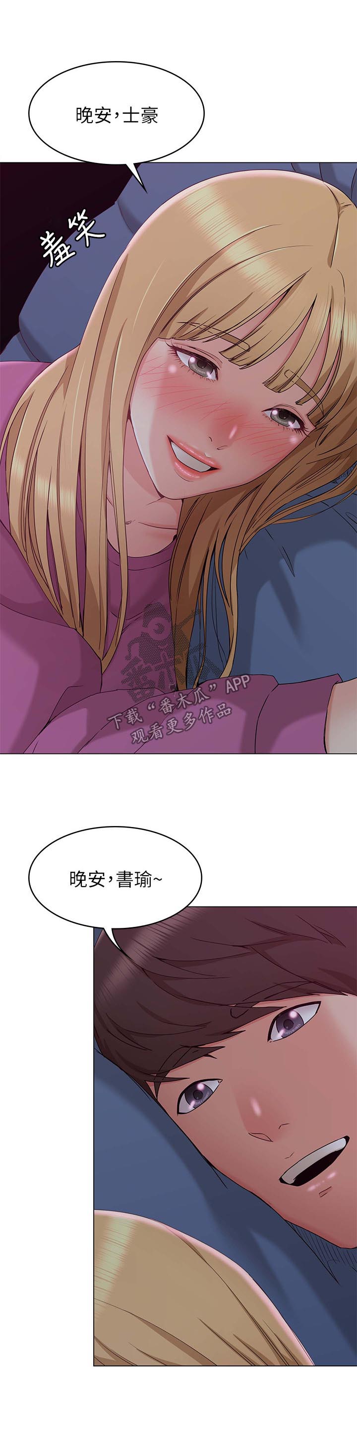 奇怪的想法莫名奇妙漫画,第22章：垃圾桶2图