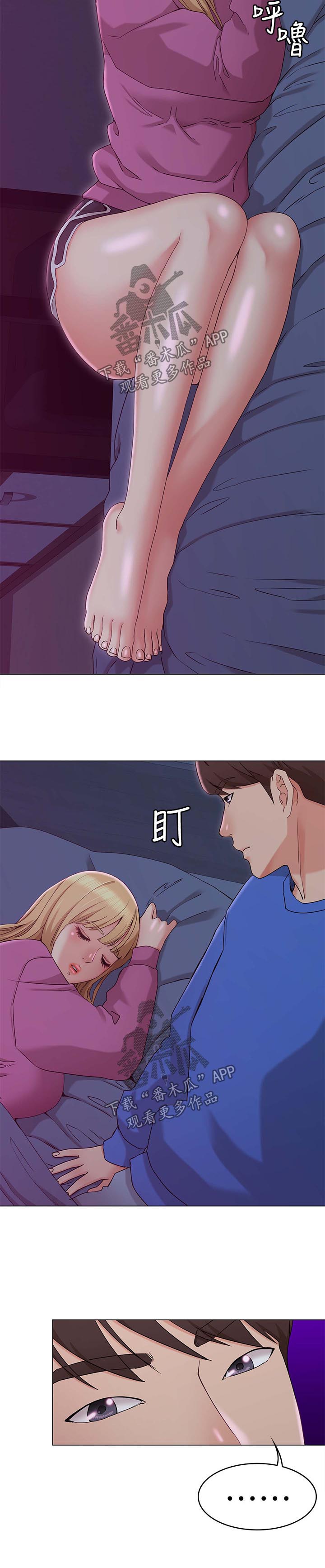 奇怪的念想 韩漫漫画,第22章：垃圾桶1图