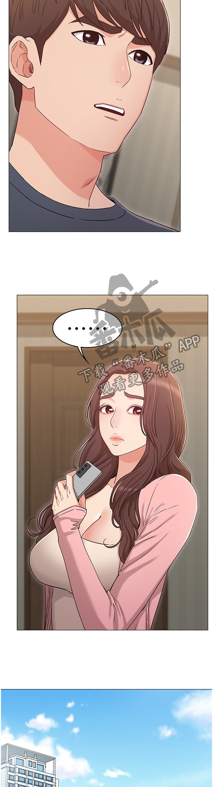 奇怪的想法莫名奇妙漫画,第69章：私聊2图