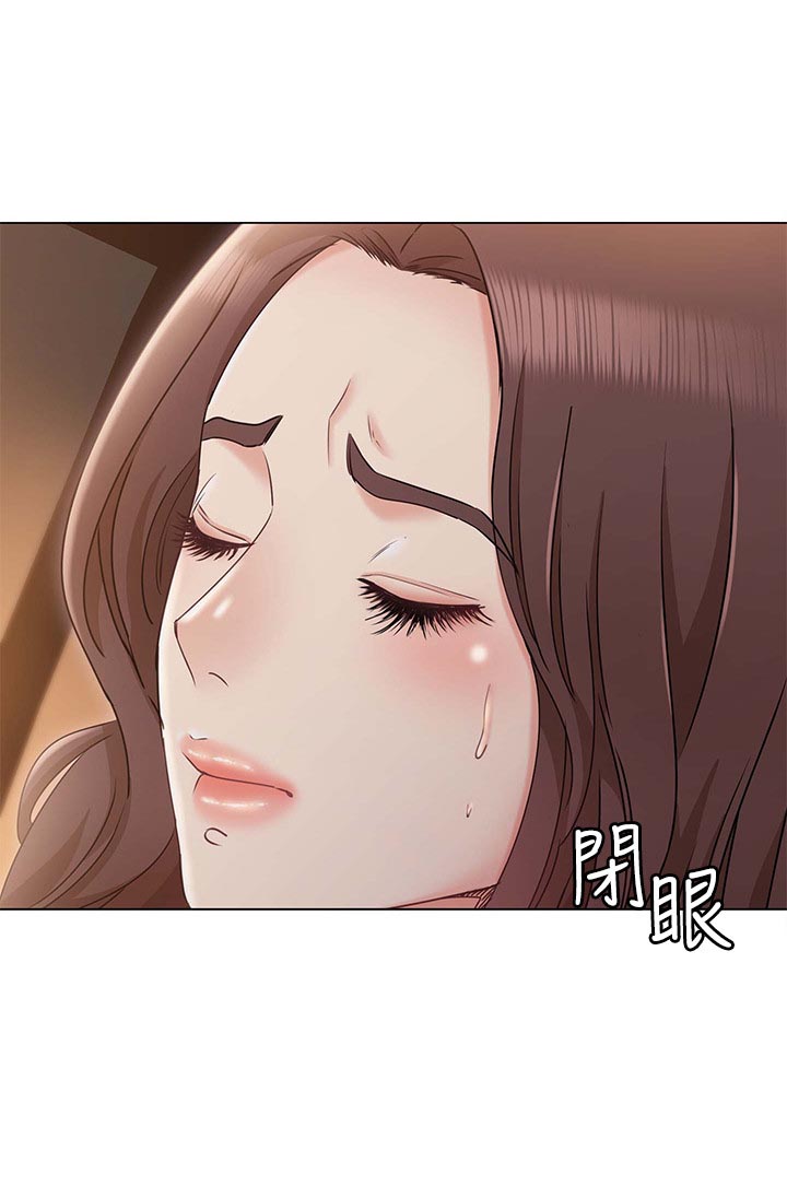 奇怪的念想全网搜索漫画,第21章：我会好好照顾你2图