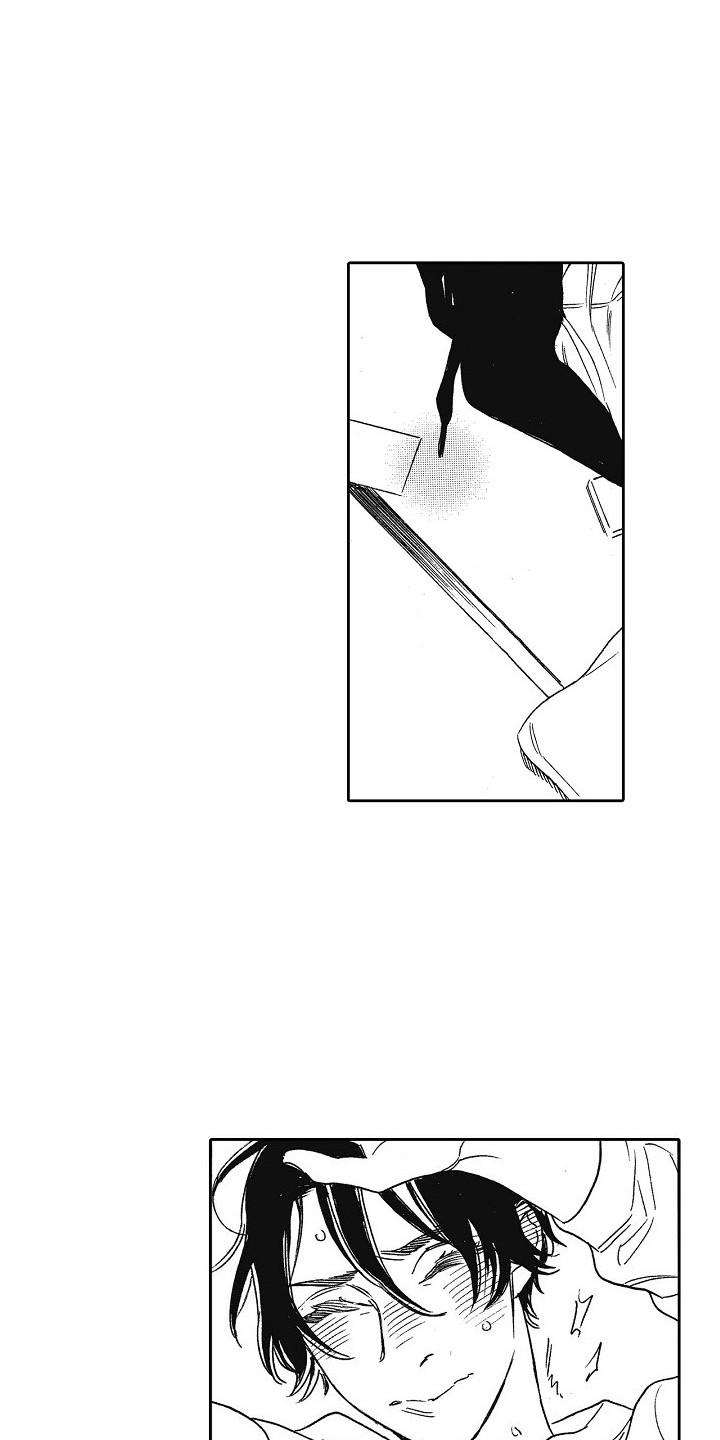 特别之人漫画,第30章：不必道歉 2图