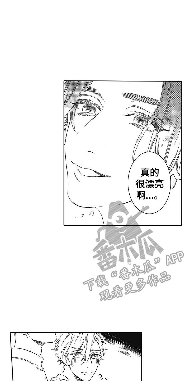 特别之人漫画,第4章：隐藏的内心2图