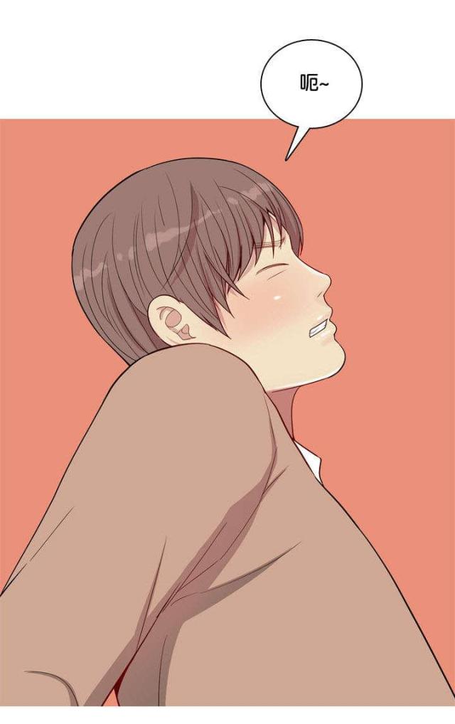 觅爱寻欢漫画,第22话2图
