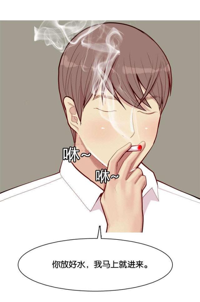 觅爱寻欢漫画,第43话1图