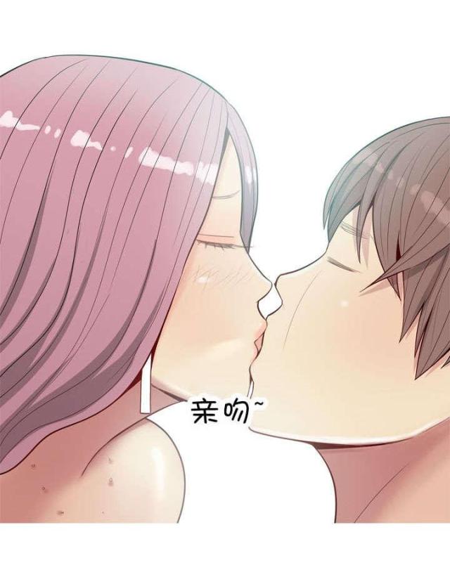 觅爱寻欢漫画,第27话1图