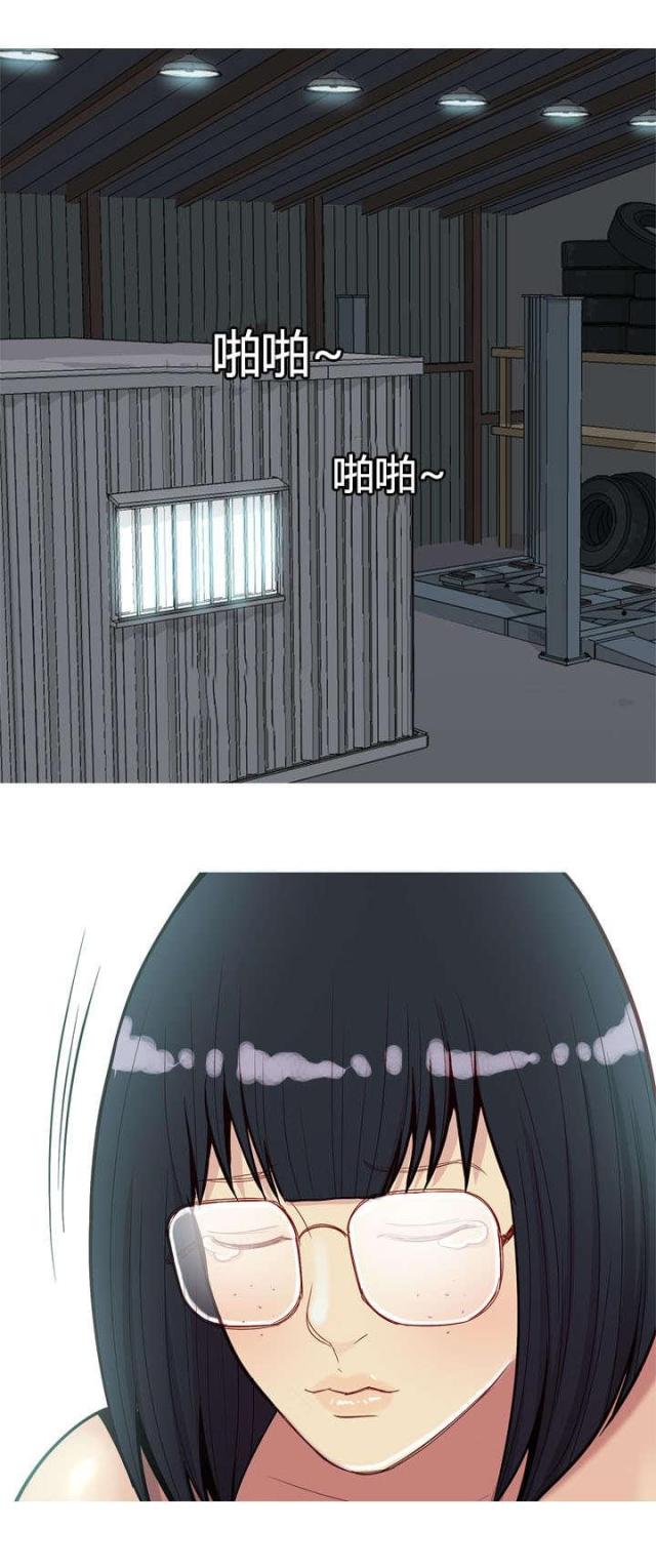 觅爱寻欢漫画,第31话1图
