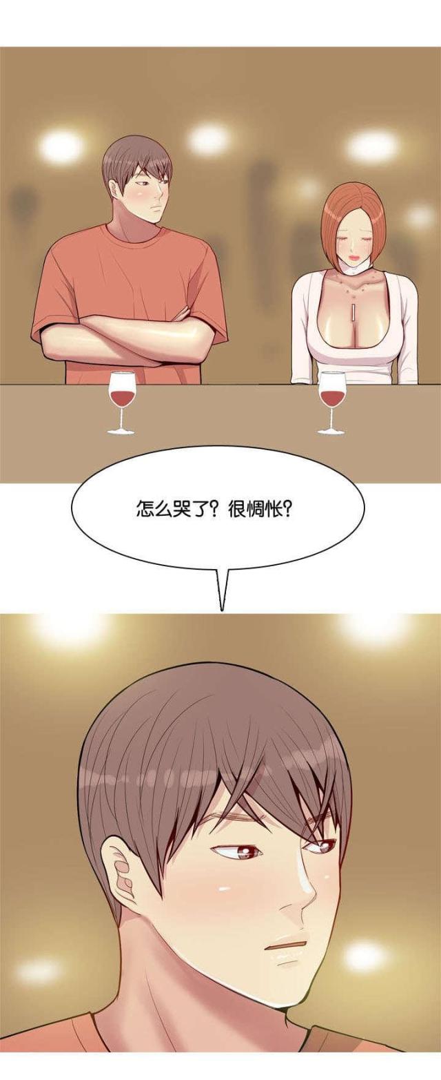觅爱寻欢漫画,第52话1图