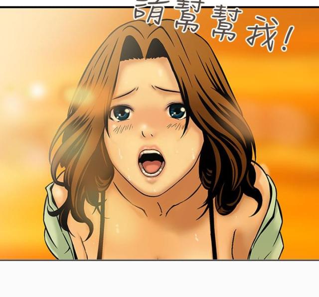 丧尸避难所完整版免费观看的漫画,第6话2图