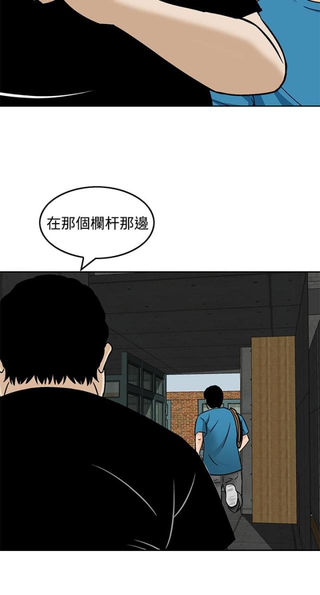 丧尸避难所漫画全集漫画,第20话2图