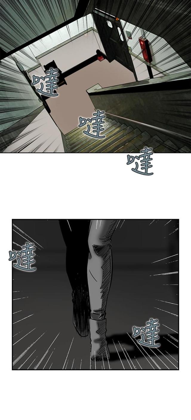 丧尸避难所怎么画漫画,第7话2图