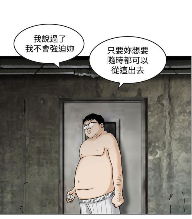 闲置丧尸避难所漫画,第1话1图