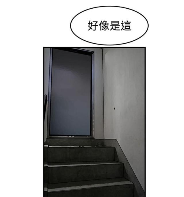 丧尸避难所怎么画漫画,第10话1图