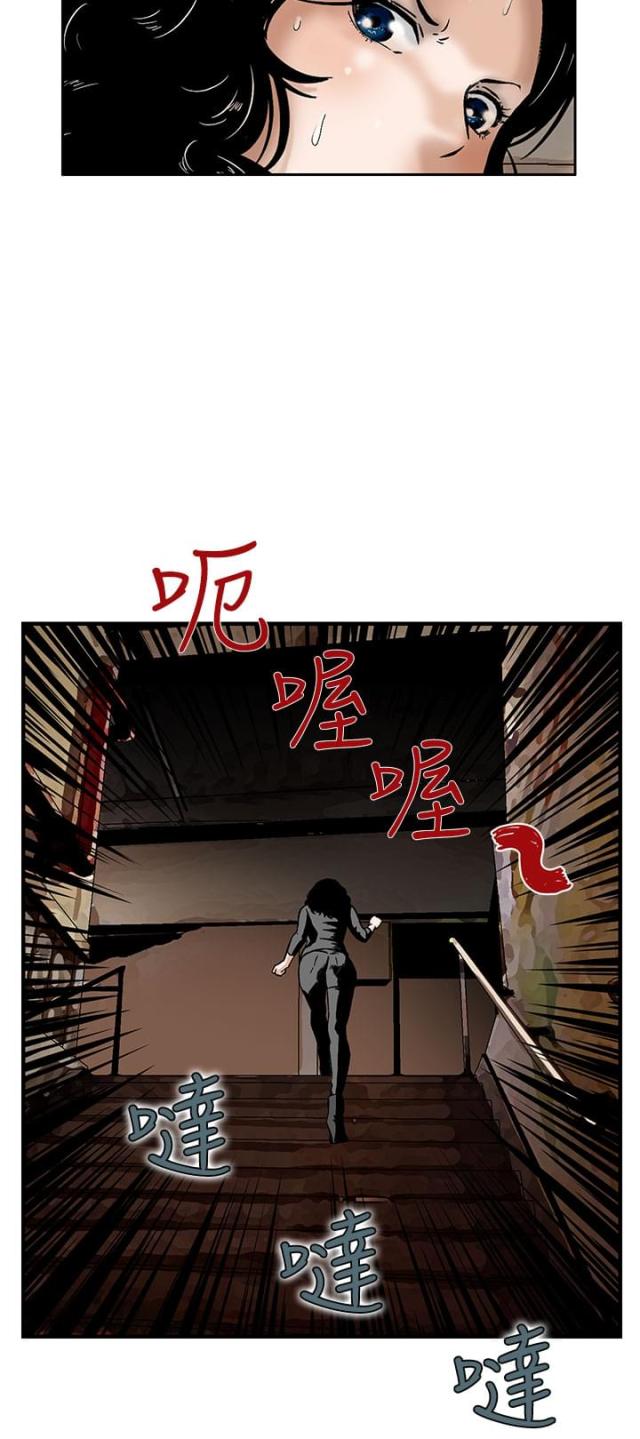 丧尸避难所怎么画漫画,第7话2图