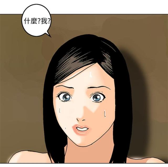 丧尸避难所完整版免费观看的漫画,第23话2图