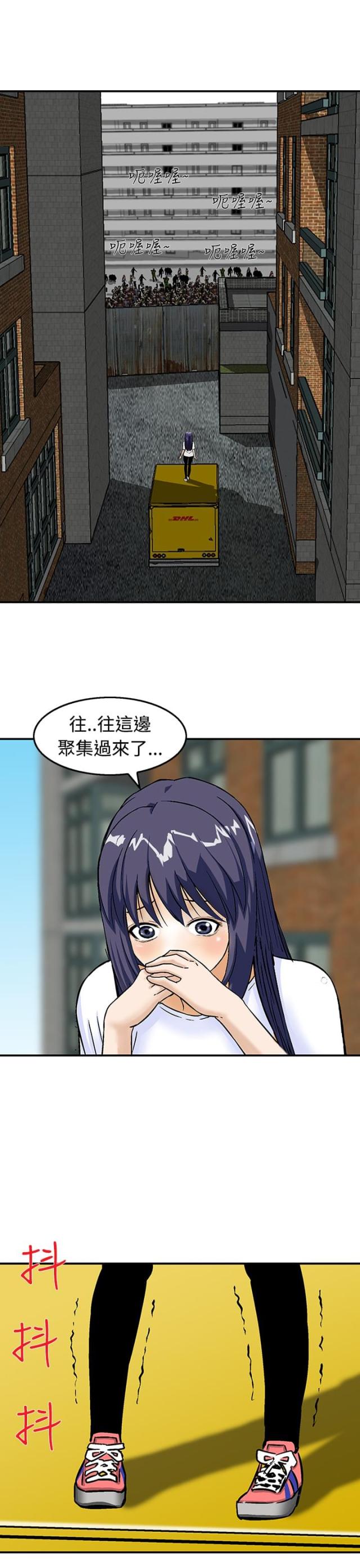 丧尸避难所怎么画漫画,第19话1图