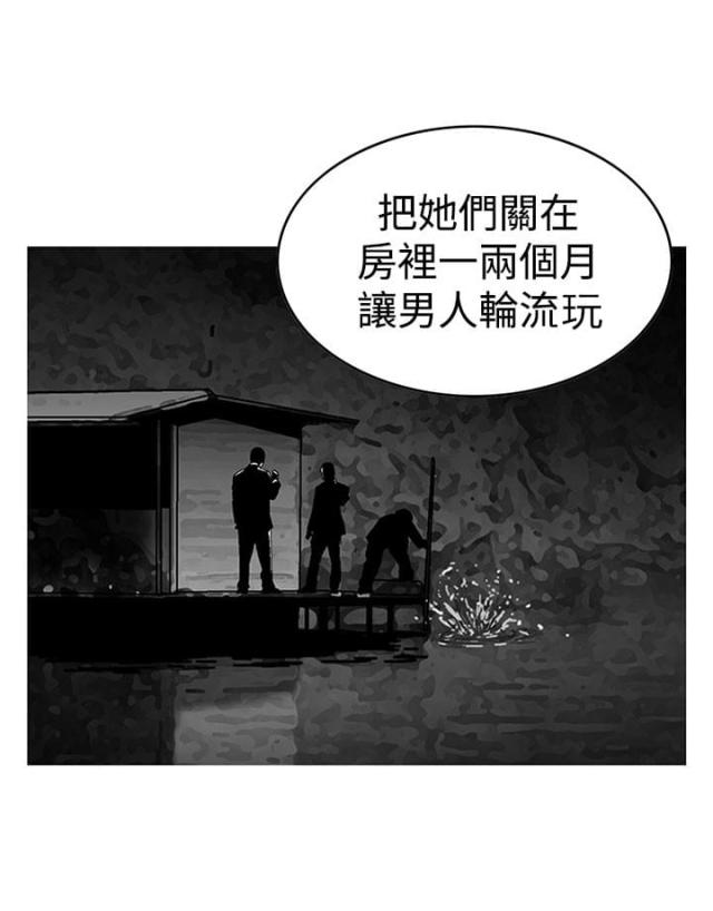 丧尸避难所无修版漫画,第2话1图