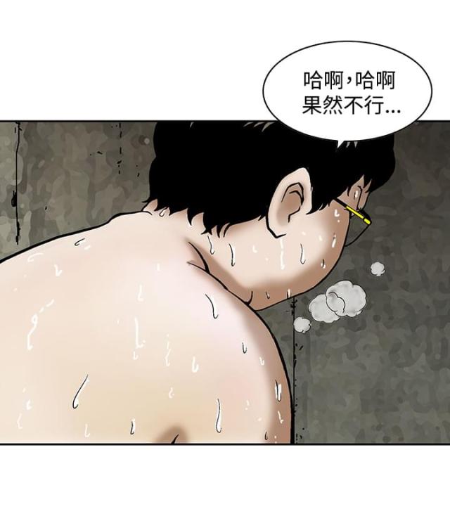 闲置丧尸避难所漫画,第1话1图