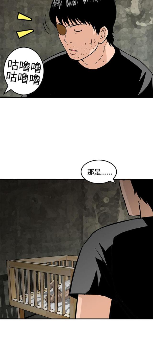 丧尸避难所怎么画漫画,第26话1图