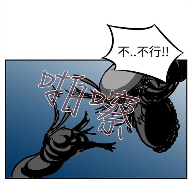 丧尸避难所完整版免费观看的漫画,第8话1图