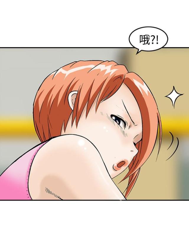 丧尸避难所无修版漫画,第13话2图