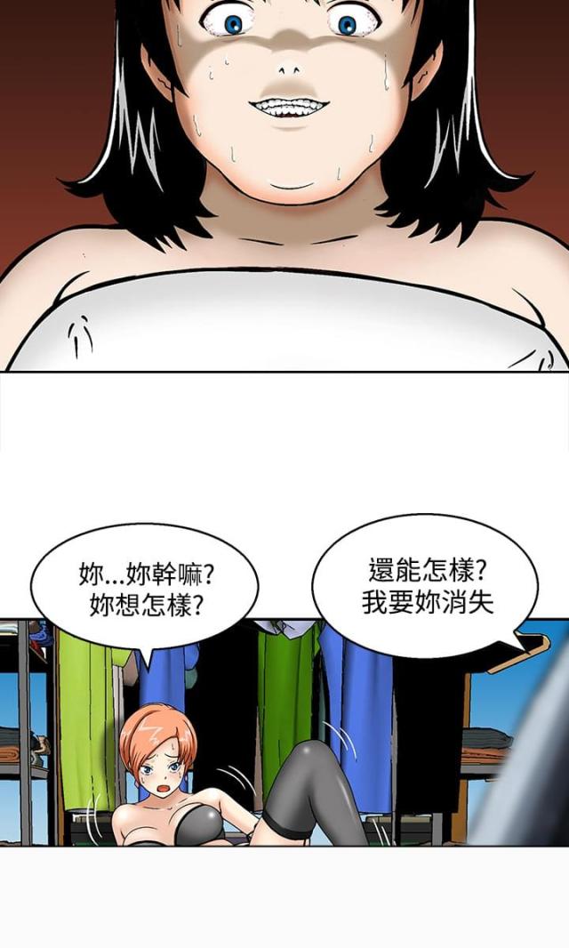 乐高丧尸避难所漫画,第3话2图