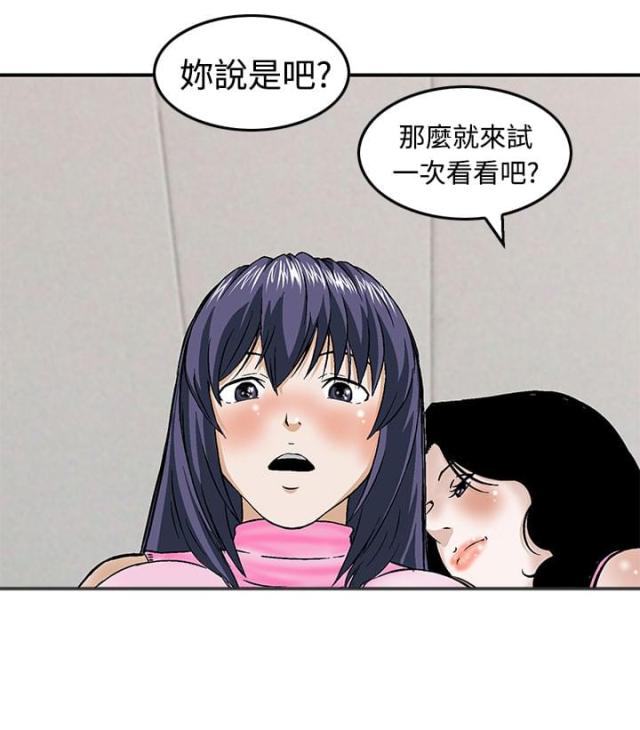 丧尸避难所完整版免费观看的漫画,第13话1图