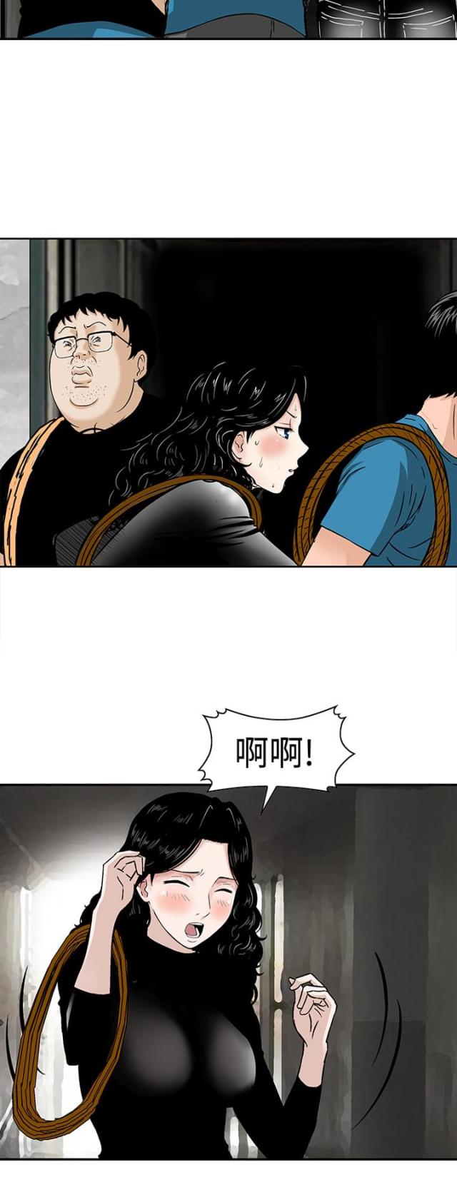 丧尸避难所怎么画漫画,第20话2图