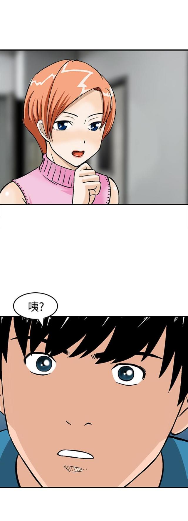 丧尸避难所完整版免费观看的漫画,第13话1图