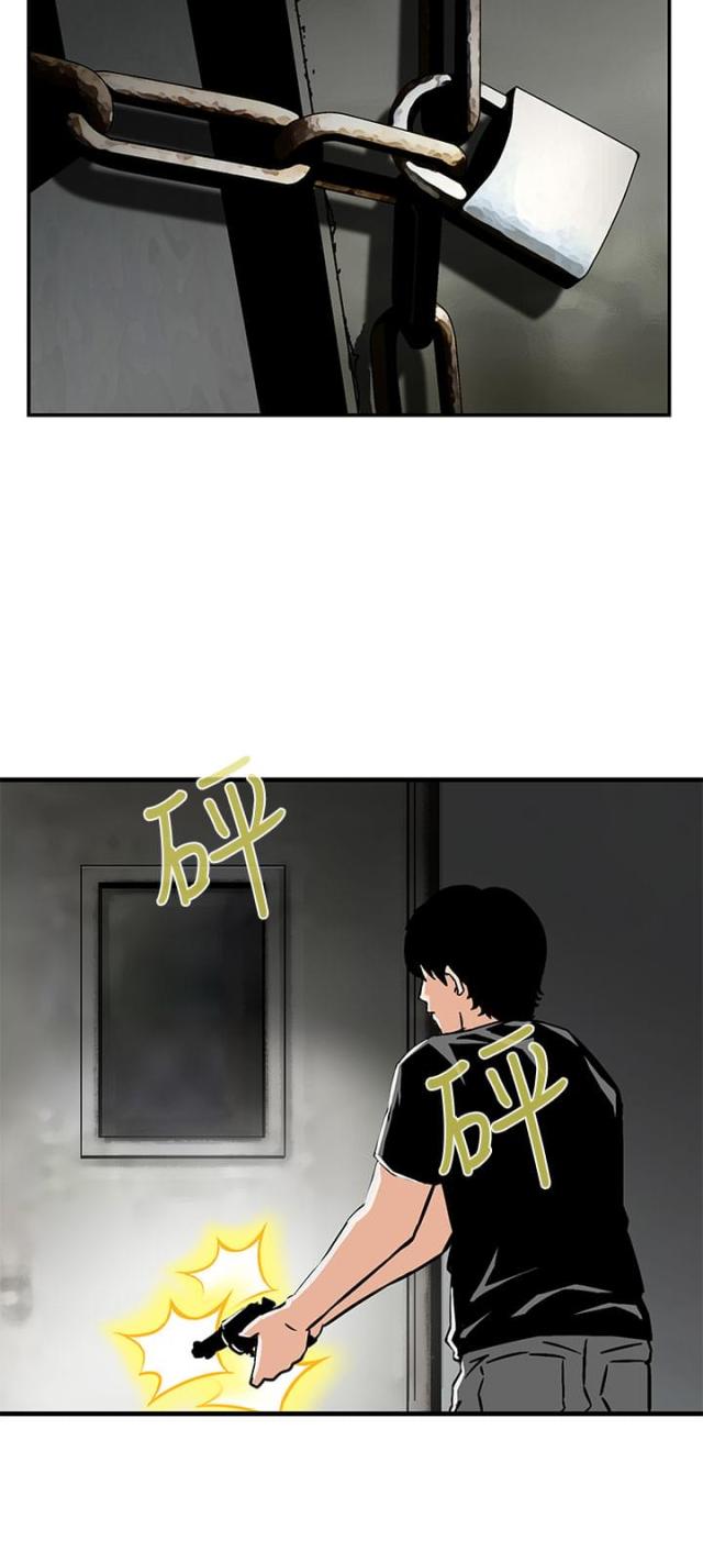 丧尸避难所怎么画漫画,第26话2图