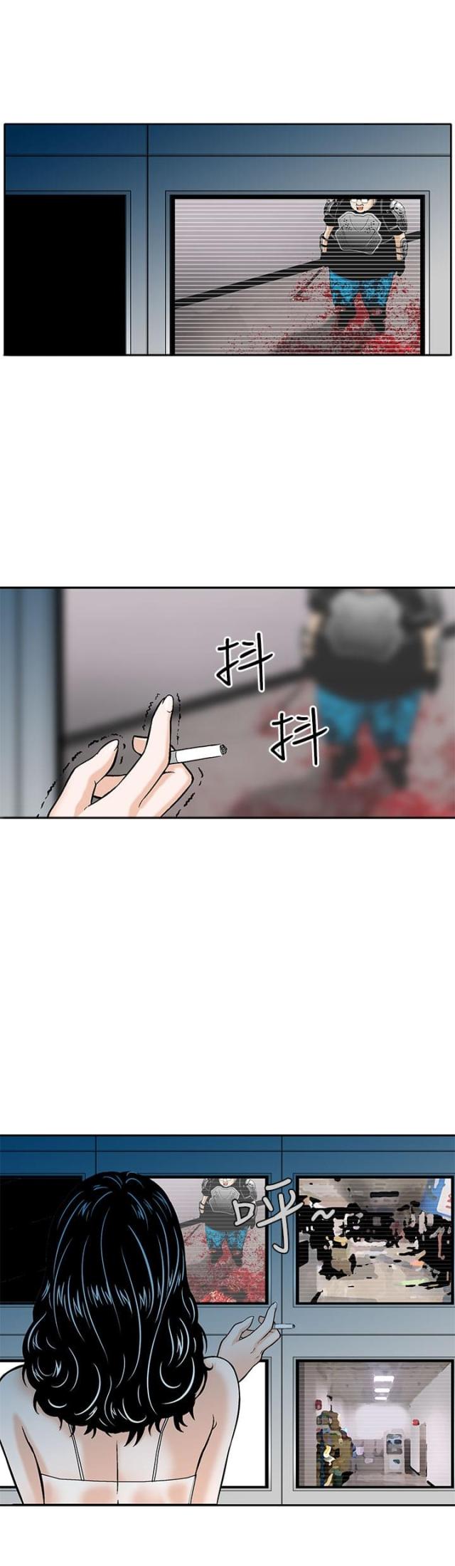 丧尸避难所无修版漫画,第4话1图