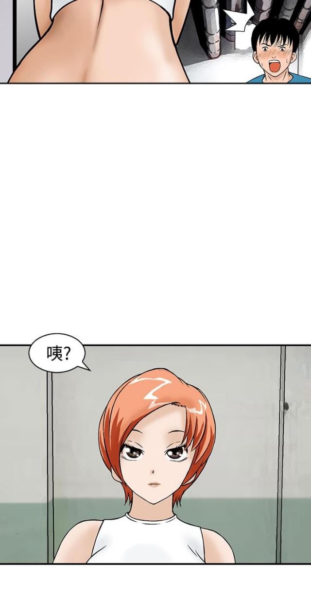 丧尸避难所英文版漫画,第11话2图