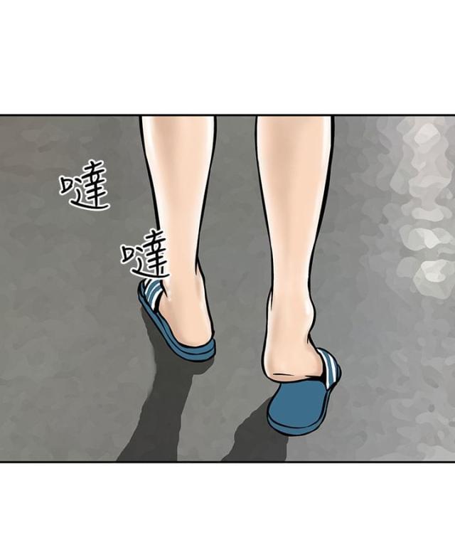 丧尸避难所怎么画漫画,第11话2图