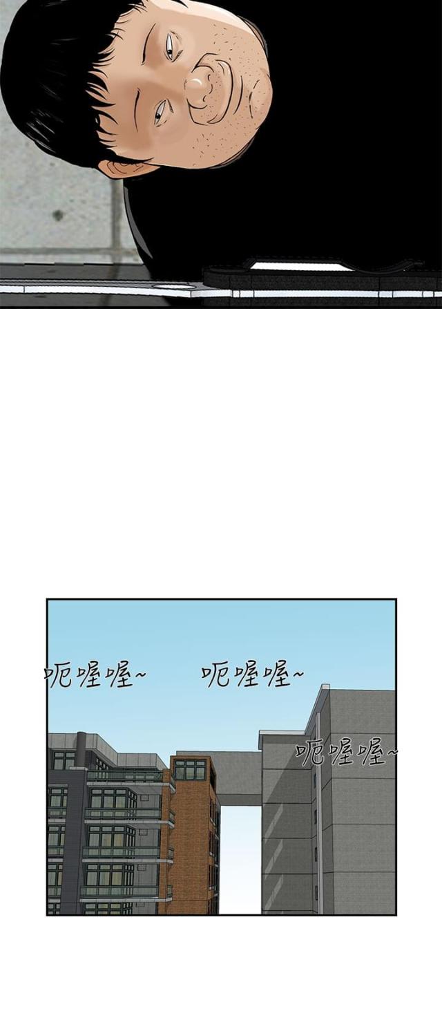 丧尸避难所2攻略漫画,第21话1图