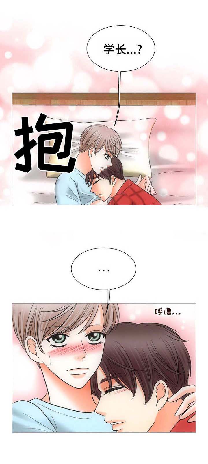 同好公寓漫画免费阅读漫画,第3章：不敢动1图