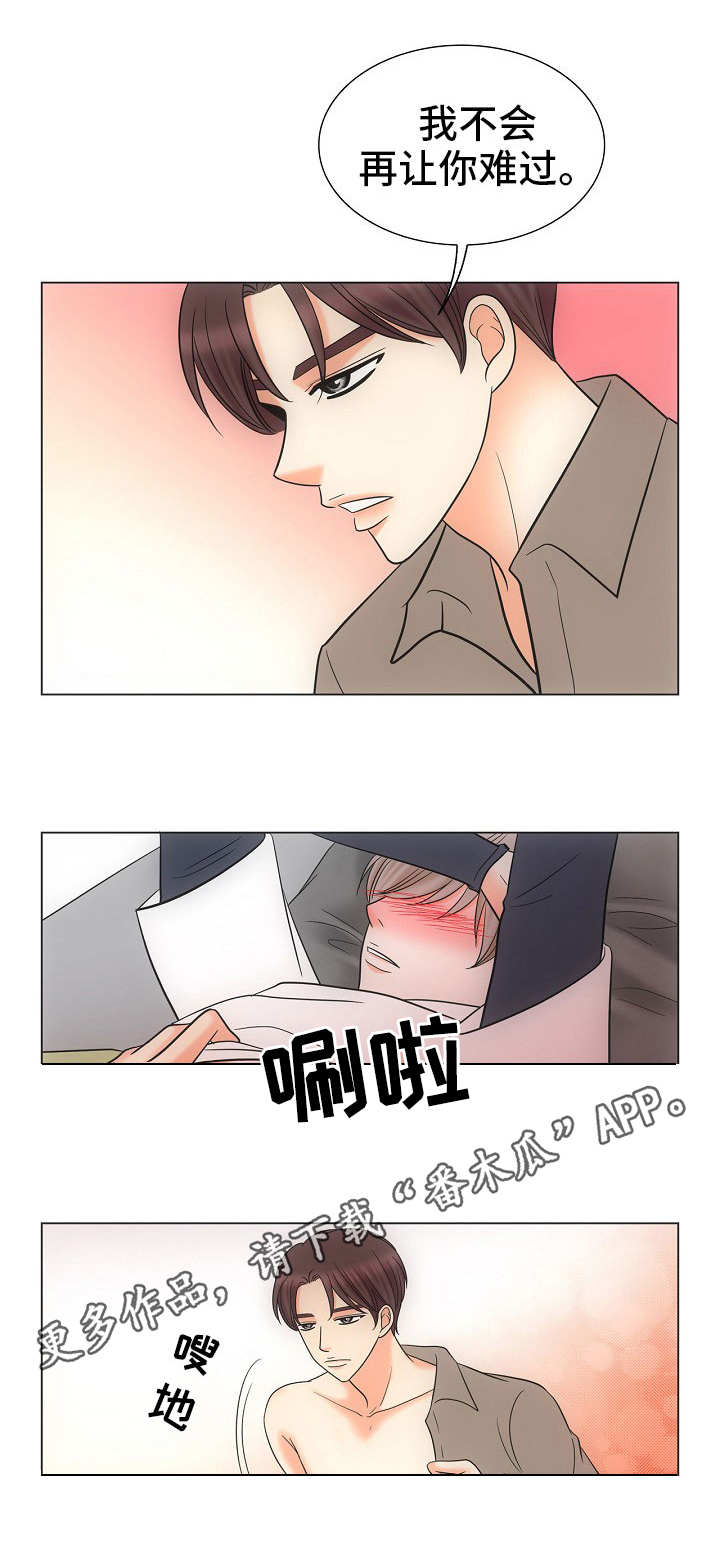 同好公寓在线阅读漫画,第32章：迫切1图