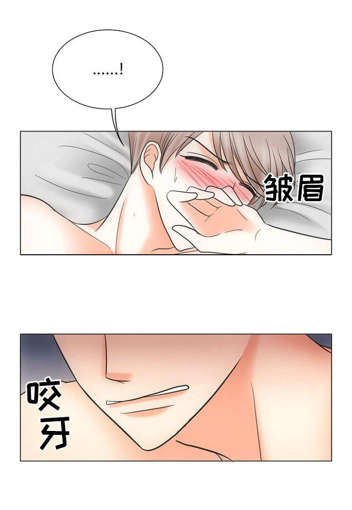 同好公寓在线阅读漫画,第11章：不死心2图