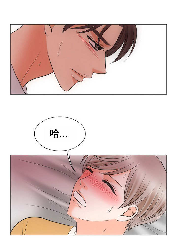 同好青年漫画,第24章：心意2图