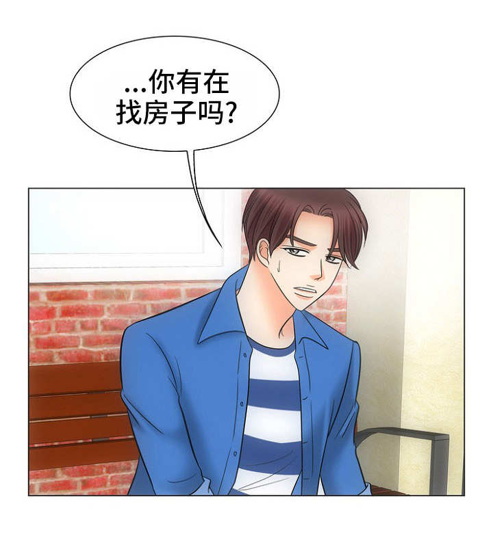 同好活动漫画,第13章：关心1图