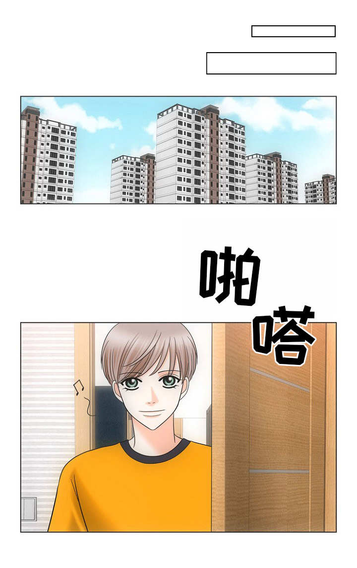 同好啥意思漫画,第20章：心灵手巧1图