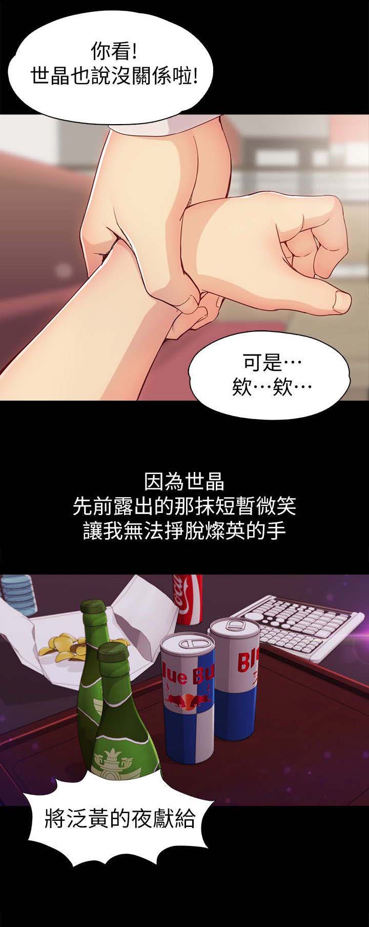 工读驾校漫画,第2章：当作不存在1图