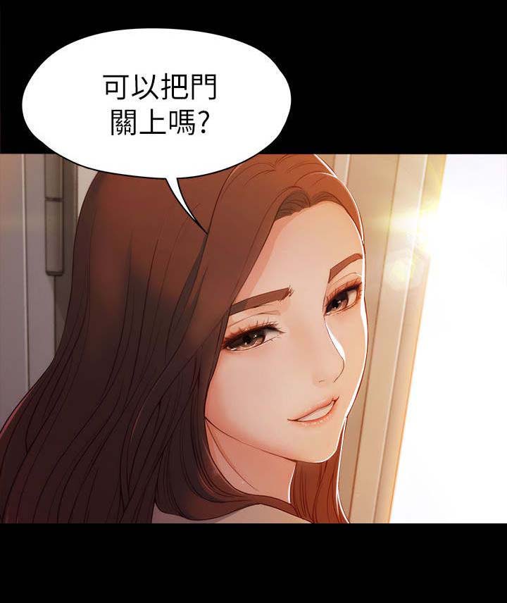 工读学校为什么没了漫画,第7章：奖励2图